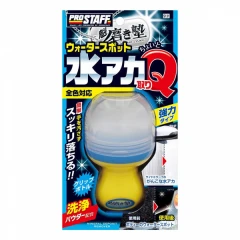 Prostaff Mineral Deposit Remover Sakigake-Migakijyuku 45ml